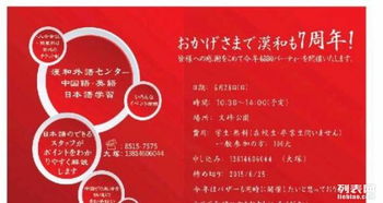 南通汉和外语 专业翻译与科技推广的理想之选