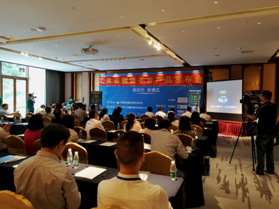 汇泉翻译承办2017年中国翻译服务业发展高峰论坛——产业速递与技术推广服务深化