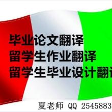 专业翻译与技术推广服务——上海成译翻译公司的核心竞争力
