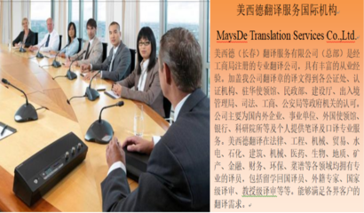 优秀SCI润色翻译服务 助力科研成果全球传播